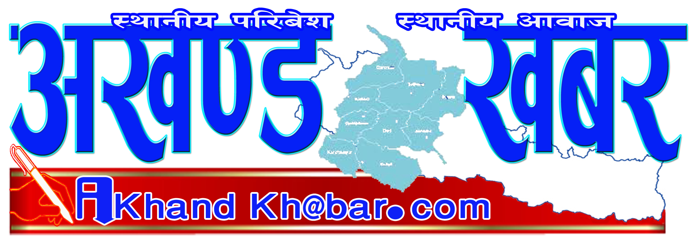Akhandkh@bar.com